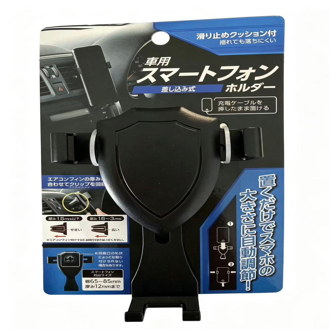Car air vent phone mount
