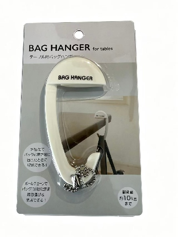 White chain bag hanger retail pack