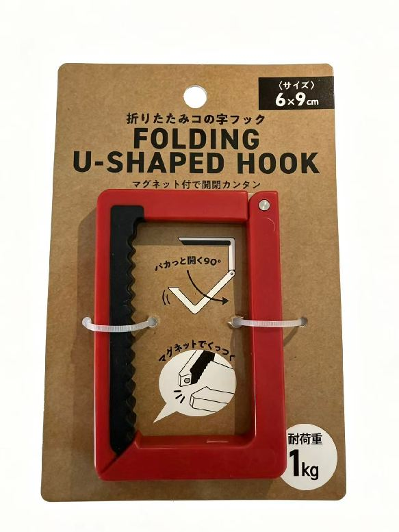 6×9cm foldable U hook with package
